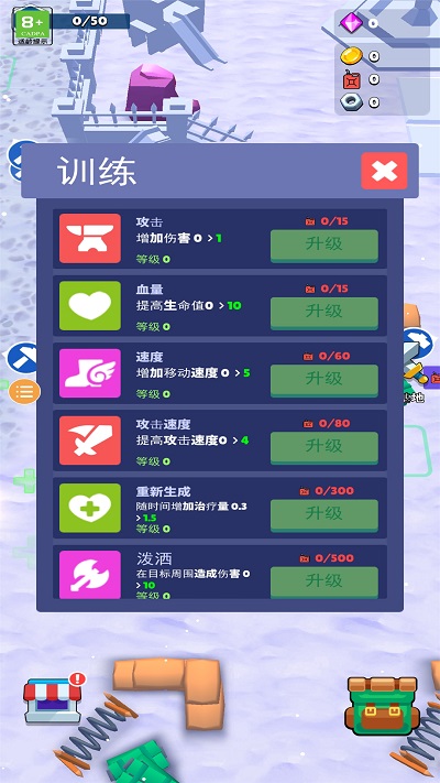 我的僵尸生存世界手机版 我的僵尸生存世界游戏下载