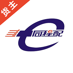 同程配货主app下载-官方正版免费下载