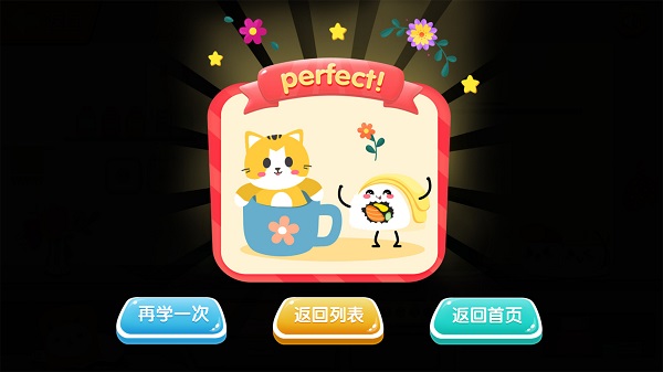 美食粉碎机游戏 美食粉碎机中文版