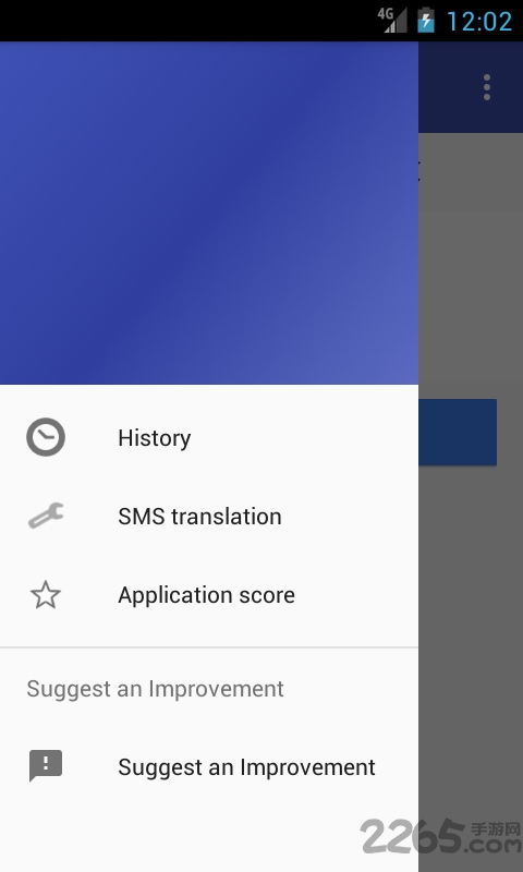 语言翻译手机版