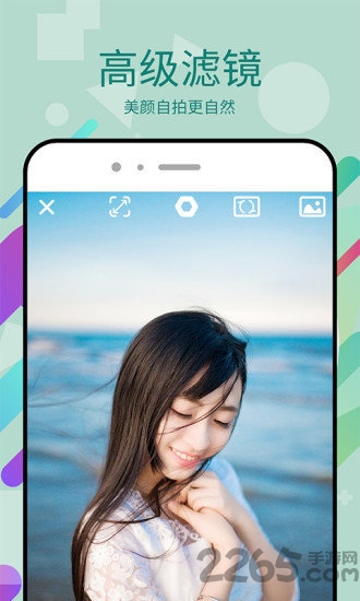 美易p图软件 美易p图软件下载官方版