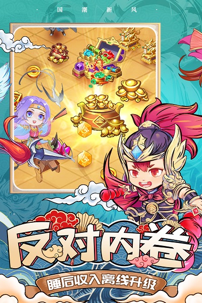 挂机吧兄弟bt版