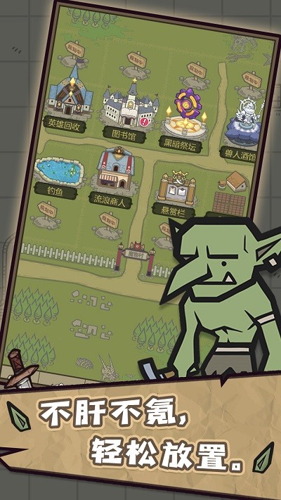 转生成为魔物手机版 转生成为魔物游戏下载