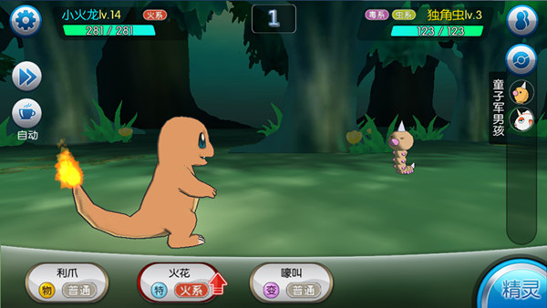 口袋进化精灵技能介绍 口袋进化精灵技能攻略