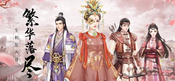 清妃一梦官方版 清妃一梦游戏下载