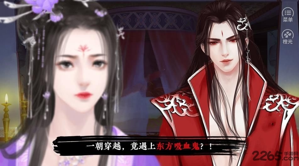 我的血族大人完结版 我的血族大人完整版下载