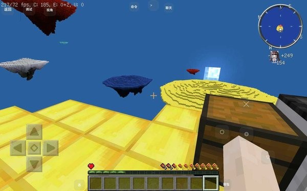 我的世界行星空岛生存合集手机版