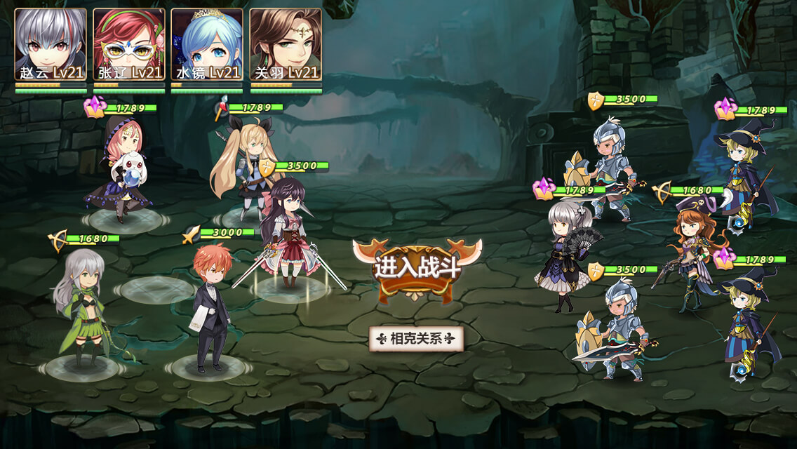 姬魔恋战纪手游