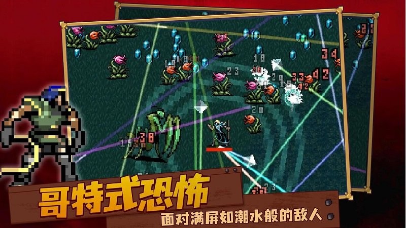 吸血鬼复仇者最新版