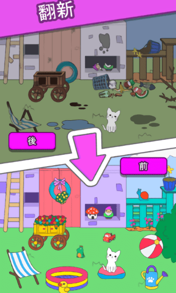 猫咪小屋合成喵喵官方版