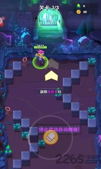 机甲特工官方版