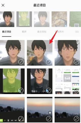 醒图抠图怎么抠 醒图抠图拼图方法