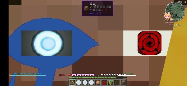 我的世界火影忍者魔改版本 我的世界火影忍者魔改版游戏下载