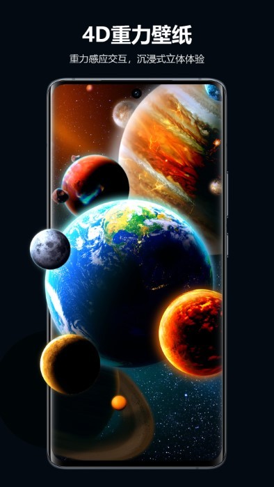 心动主题壁纸小组件app最新版