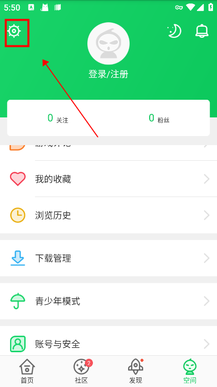 葫芦侠三楼下载路径位置 葫芦侠三楼下载路径位置