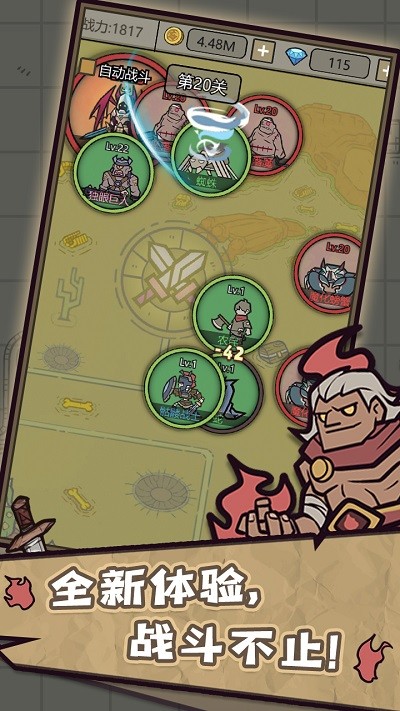 转生成为魔物手游