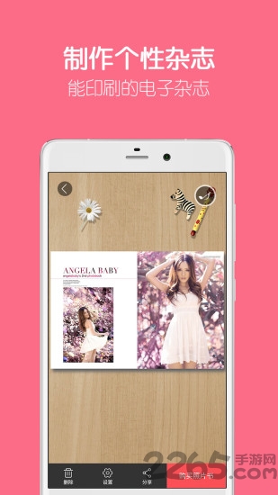 留影音乐相册下载安装手机版
