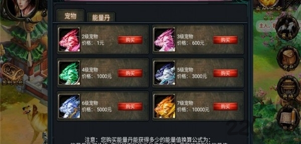 奔跑的麒麟手游