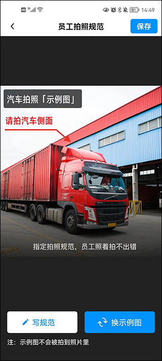 今日水印相机使用教程 今日水印相机使用说明