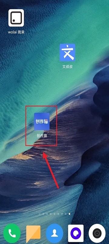 创作猫怎么写剧本教程 创作猫app怎么写剧本教程