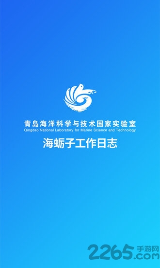 oister(海蛎子工作日志) oister免费下载