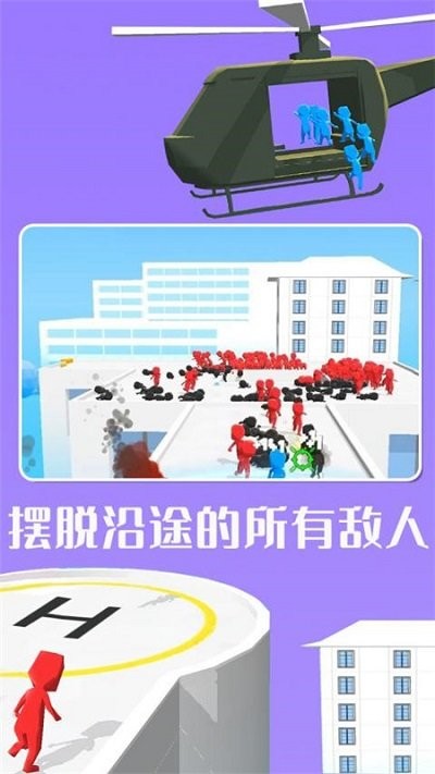 直升机飞行模拟最新版