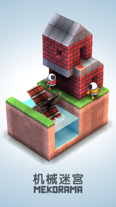 机械迷宫手机版