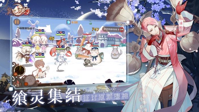 食之契约taptap 食之契约taptap下载