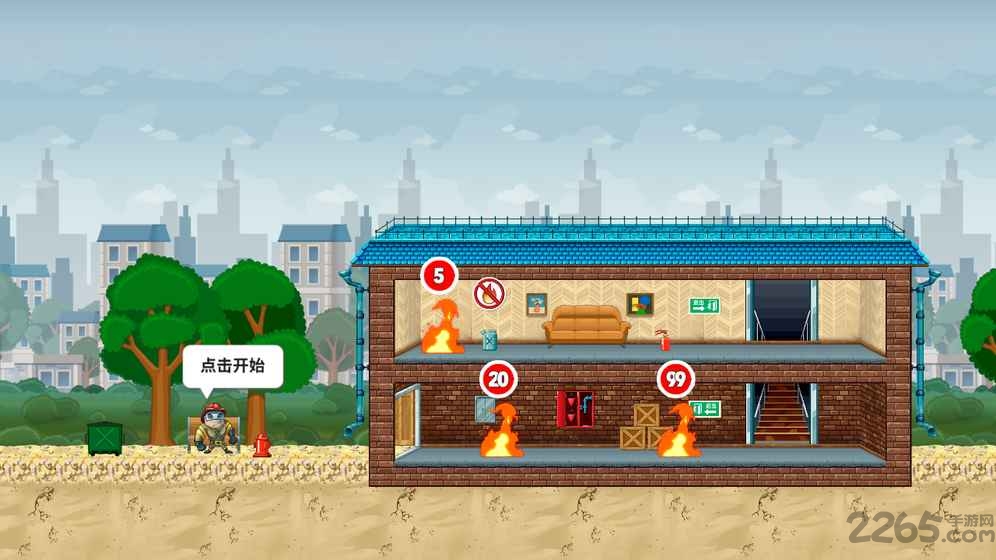 小小消防员手机游戏