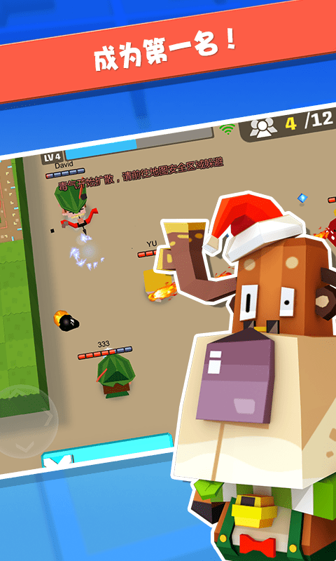 弓箭手大作战虫虫助手 弓箭手大作战虫虫助手版