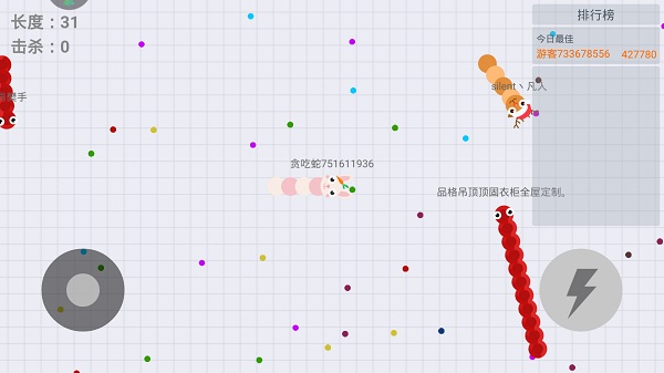 2025贪吃蛇大作战萌新攻略 2025贪吃蛇大作战萌新攻略