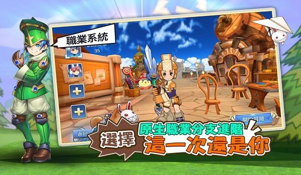 希望m游戏最新版