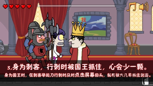 我要当国王官方 我要当国王官方下载