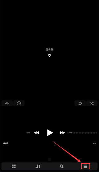PowerAMP完整版使用方法 PowerAMP真正永久版使用方法