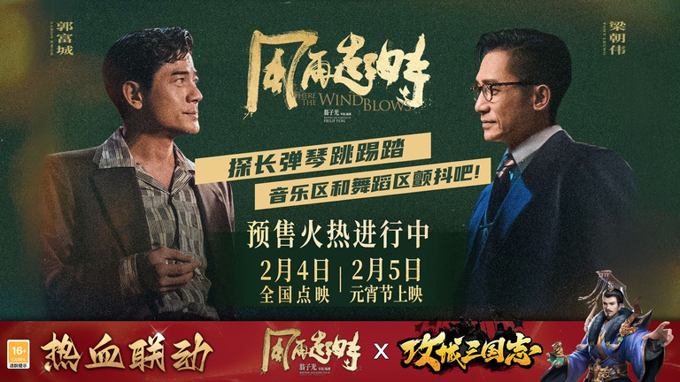 攻城三国志安卓版 攻城三国志游戏下载