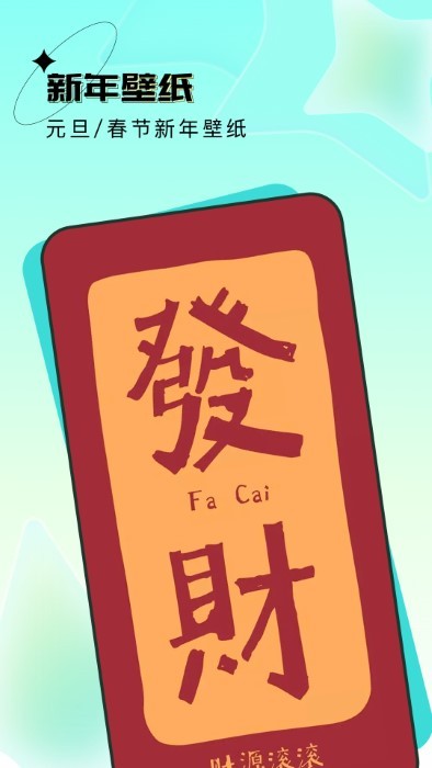 元宇宙壁纸app 元宇宙壁纸手机版下载