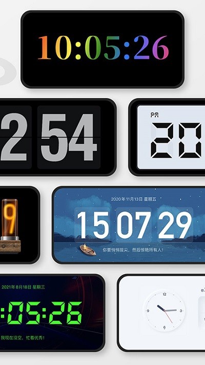 翻页桌面时钟app