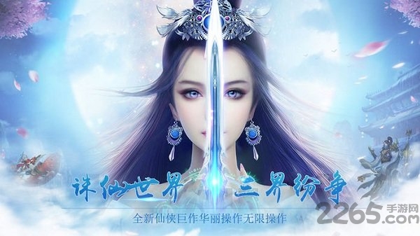 极米互娱扶摇天下官方版