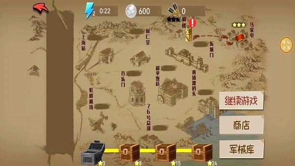 战狼敢死队最新版