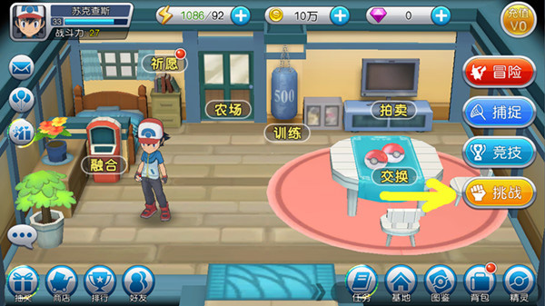 口袋进化精英副本怎么玩 口袋进化精英副本玩法攻略