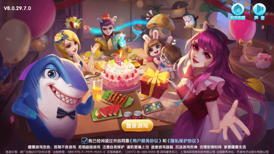 鱼丸斗地主街机版 鱼丸斗地主游戏下载