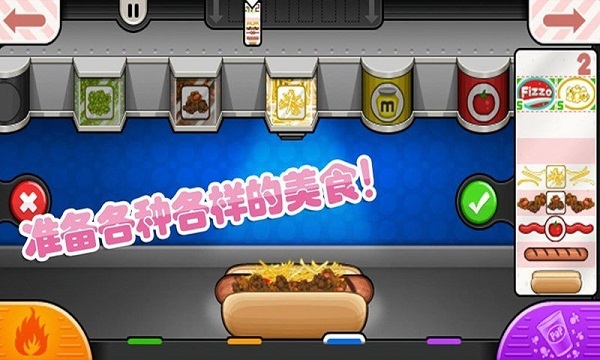 老爹小镇度假公寓游戏