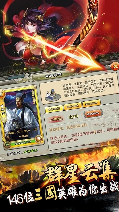 君临天下UC版本 UC版君临天下下载