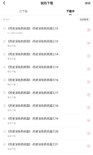 红果免费短剧怎么下载里面的剧 红果免费短剧怎么下载里面的剧