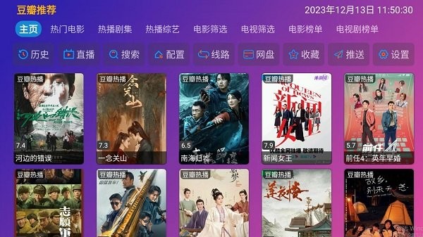 player播放器 player安卓版下载