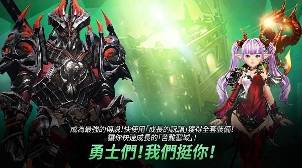 hit英雄之战韩服汉化版