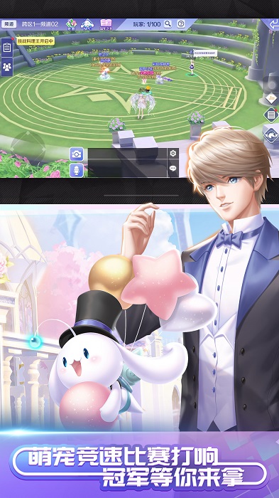 扣扣炫舞手机版