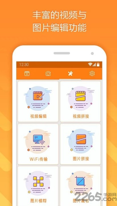 小熊录屏低版本