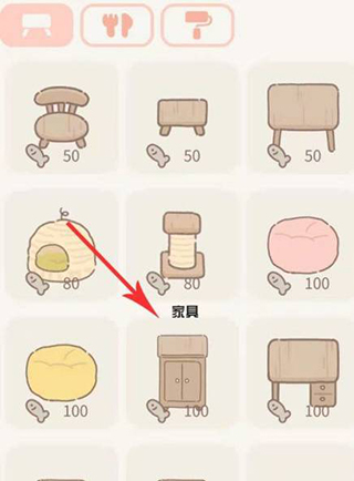 遇见你的猫手游触发喵圈教程 遇见你的猫免费版触发喵圈攻略