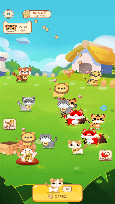 红包养猫猫手机版